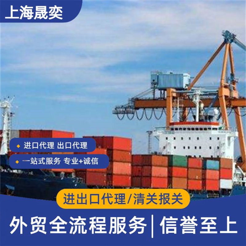 国际贸易风云再起:如何在波动中寻找机遇?